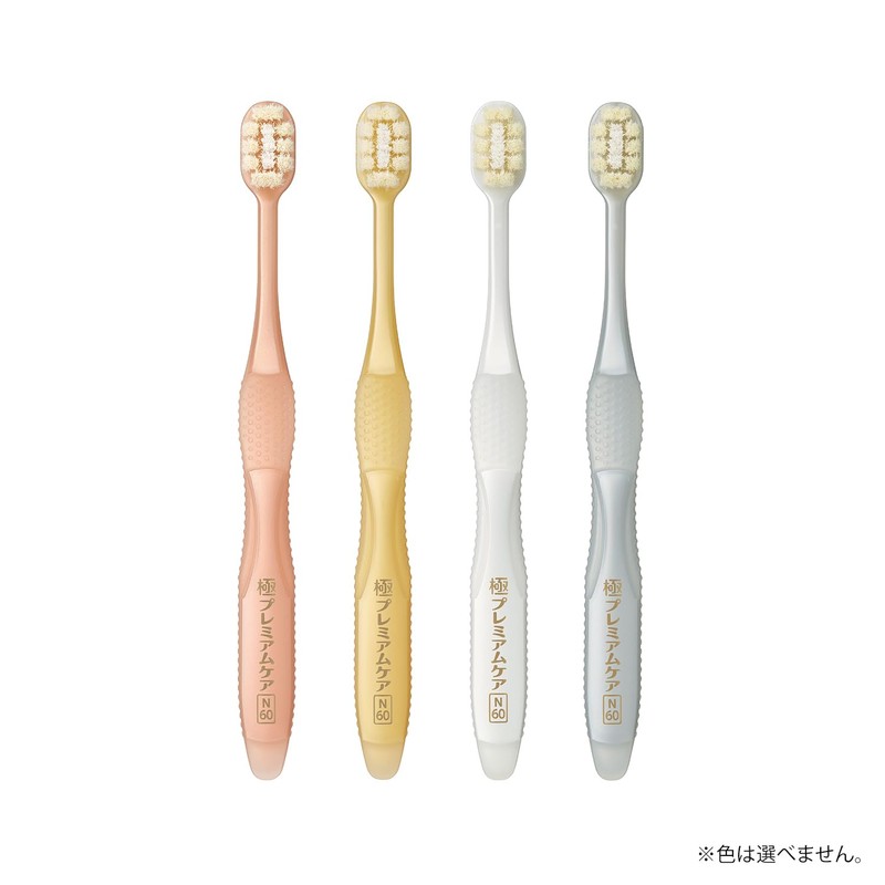 Ebisu Premium Care Super Soft Extra Soft 2-Piece Set