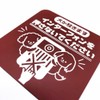 Dogs make a noise Do not press the interphone, Magnetic