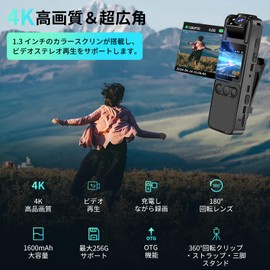 (64G Micro SD Card Included, Advanced 4K Small Video Camera), Small Camera, Camcorder, Body Camera, Handy Camera, Video Recording Camera, 1600 mAh Large Capacity, 8 Hours Single Recording, 180 Degree