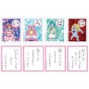 Karuta Star Twinkle Pretty Cure