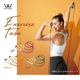 Alinco WBF113G Exercise Tube, Hard, Load 100.6 lbs (48 kg), Includes Handle, Lightweight, Compact Tube, Muscle Training, Stretching, Rehabilitation, Health Equipment, Diet Equipment, Home Use, Green