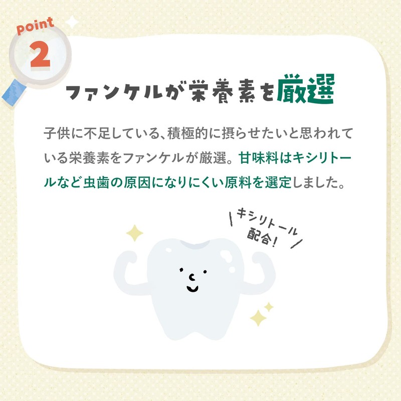 Funkel Parent and Child de Calcium / 90 Tablets