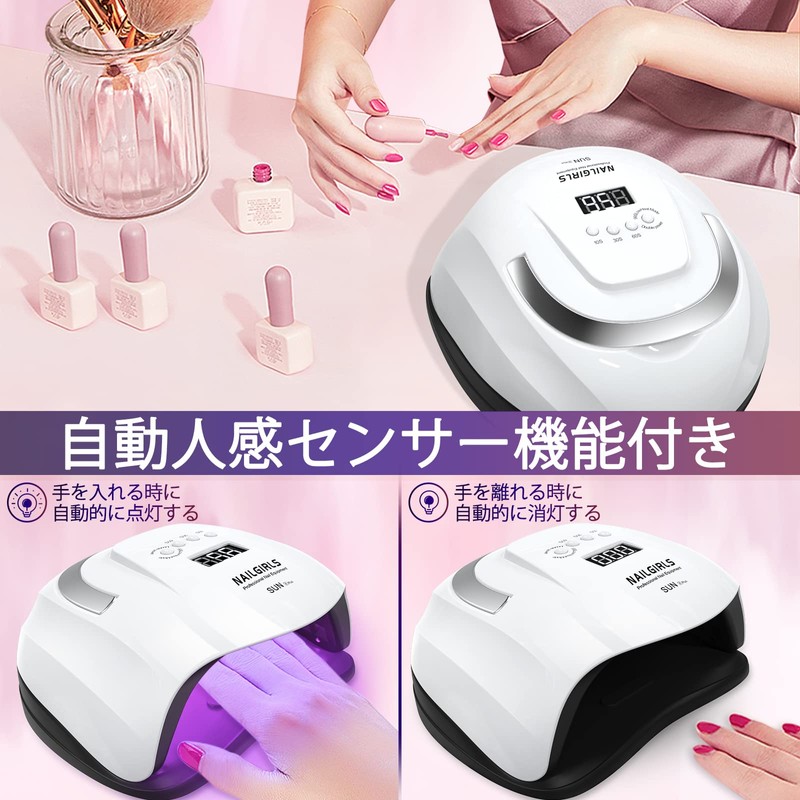 NAILGIRLS LED & UV Nail Light, 168 W, 42 LEDs,