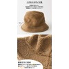 CHARM UV Protection Organic Cotton Boa Bucket Hat, One Size
