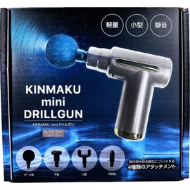 KINMAKUmini Drill Gun Silver Gray
