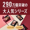 Rimmel Chocolat Sweet Eyes Soft Mat 001 Cream Chocolat 0.16