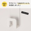 (Rust-resistant Stainless Steel) Keydol Magnetic Bath Lid Hook, Bath Lid
