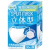 [医食同源ドットコム] iSDG 立体型スパンレース不織布カラーマスク 冷感タイプ ホワイト SPUN MASK (スパンマスク) 個包装 30枚入り