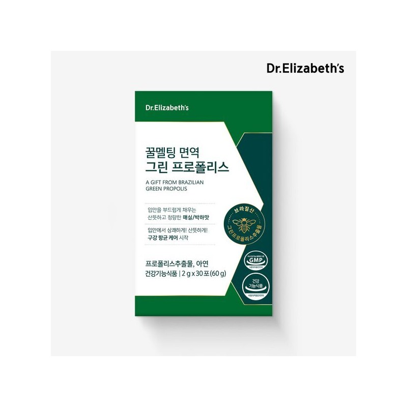 Dr. Elizabeth 닥터엘리자베스 꿀멜팅 면역 그린 프로폴리스 (2g x 30포)