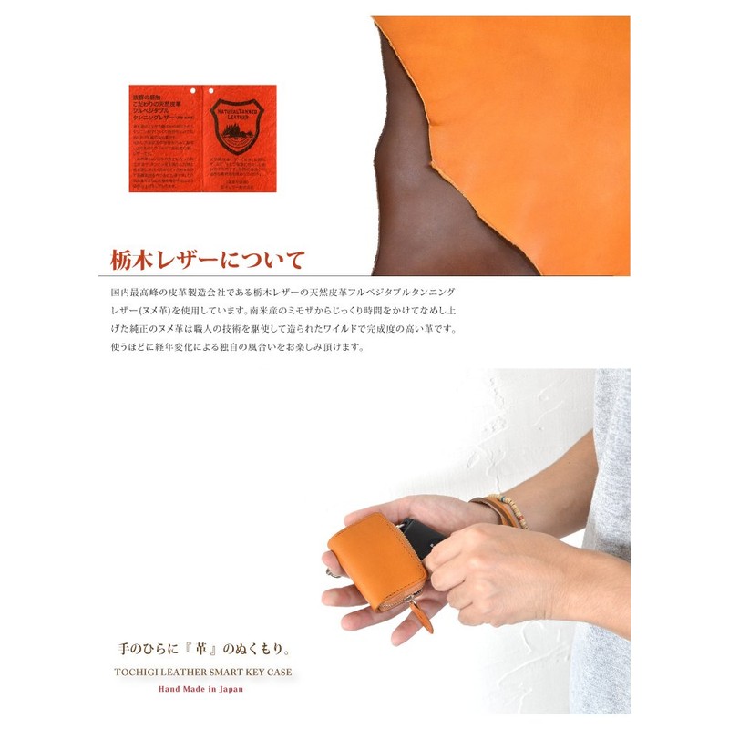 Vermani Tochigi Leather Smart Key Case, Black