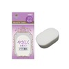 Kyclone Pumice Stone, Soft Type, 3.0 x 2.0 inches (7.5