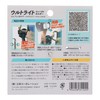 Sankyo Corporation DBLTACT Ultra Light Impact Holder for Makita DT-IHL-M