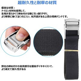Amtake Cargo Tightening Belt, Luggage Fastening Belt, 6.6 ft (2 m), Bike Attachment Belt, Width 1.0 inches (25 mm), Set of 6
