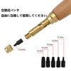 Belt for Drilling Leather Craft Screw Punch Tool Silent Leather