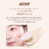 Espoa Cushion Funde Beiglo Volume Cushion SPF 42 PA+++ Refill