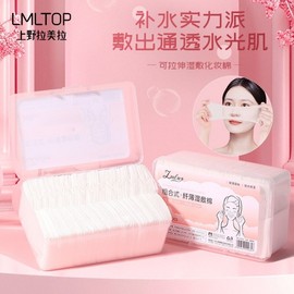 Love My Lifetop Expanding Stretchable Open Cell Wet Cotton Pads (200 Pcs, Sy583) - Free Size/Combo Pack 10ea
