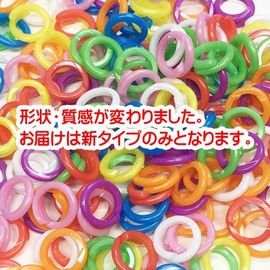 Meihuaao Chian Ring (Mini Oval) & Marble Ohajiki (Mini Oval) [Chain Ring & Flower Repelling Set of 2 Types