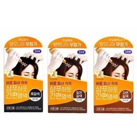 Elastine Squeeze & Go Ammonia-Free Easy Shampoo-Like Hair Dye for Gray Hair Easy Dye Natural Brown