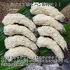 Indonesian Black Tiger Shrimp Fried Shrimp Extra Large Size 8