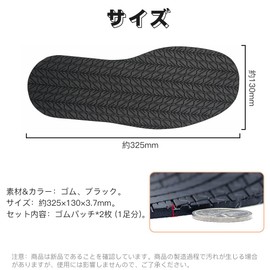 LIANHATA Shoe Repair Sheet, 1 Pair Rubber Seat Soles, Anti-Slip, Sole Protection, Shoe Repair Kit, Freely Cut, Shoe Repair Material, Abrasion Resistant, Unisex (Black)