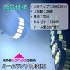 KaoKaoMarket エクシーガ(パノラマルーフ) YA系超鬼爆 新型基板 3030SMD LED ルームランプ バックランプ ナンバー灯 ポジション球