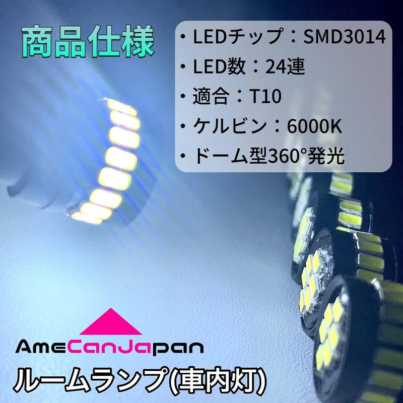 KaoKaoMarket エクシーガ(パノラマルーフ) YA系超鬼爆 新型基板 3030SMD LED ルームランプ バックランプ ナンバー灯 ポジション球