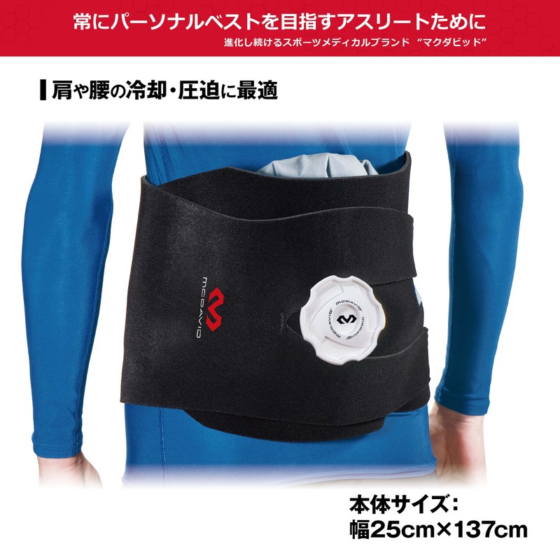 McDavid Icing Wrap TS L MVJ M2031