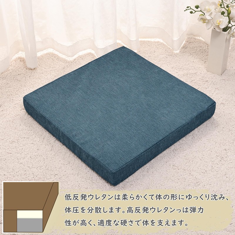 Baibu Home Low-Resilience + High-Resilience Cushion, Thick 2.8 Inches (7