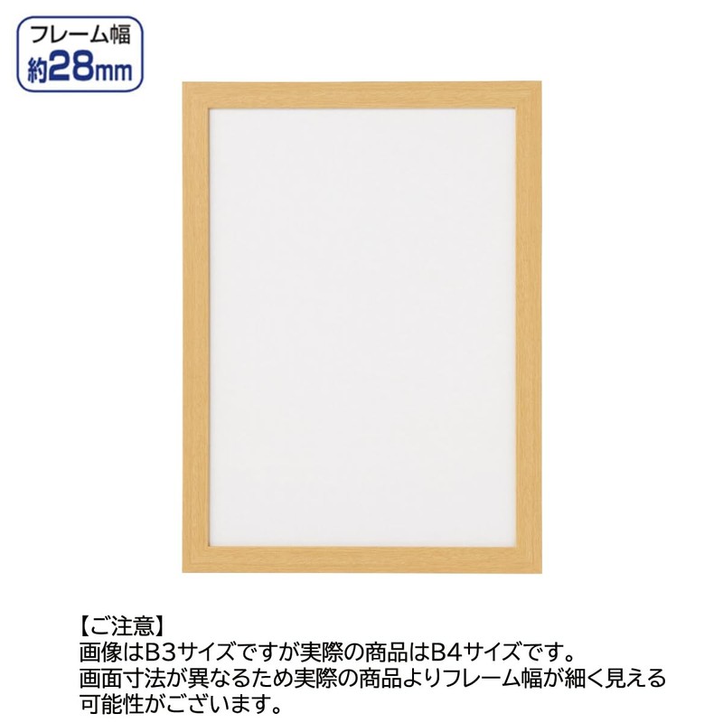 Lightweight Wooden Poster Panel B4 Natural [sutoaekisupuresu]