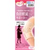 Recoupe Stress Relief Supporter Elbow Beige Free