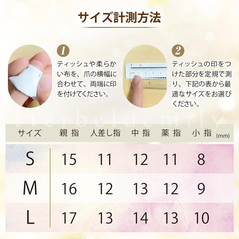 [Herbeluemily] ネイルチップ つけ爪 付け爪 チークネイル かわいい 手軽 簡単 セルフネイル B