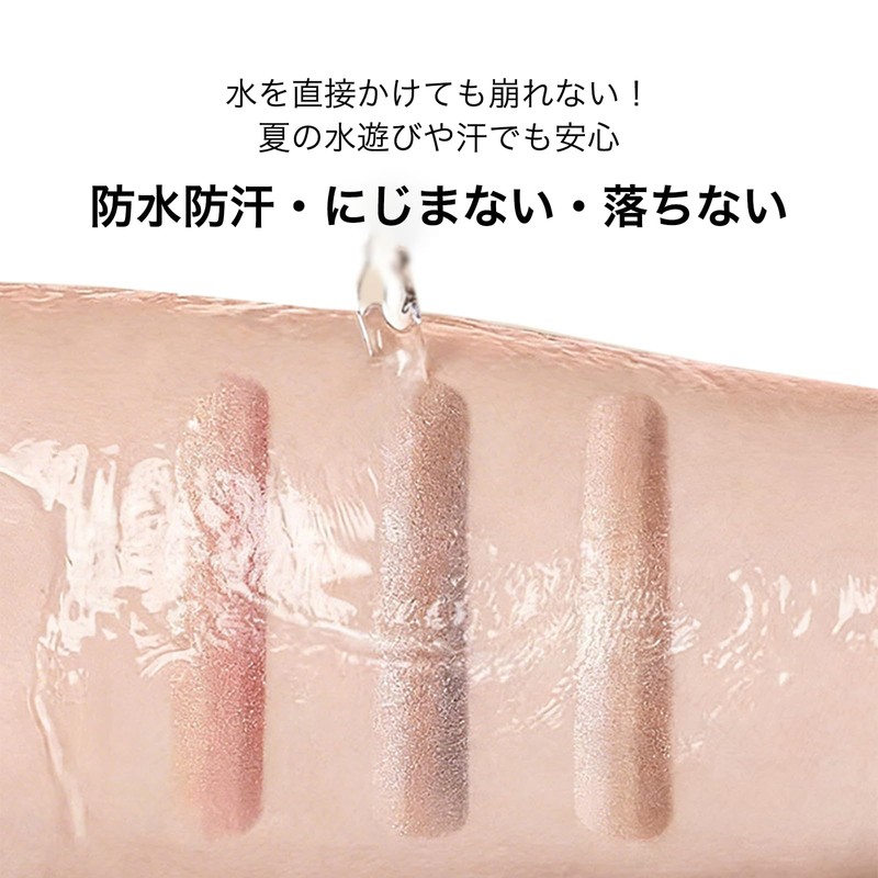 INTOPOP Eyeshadow Stick, Gradation, 3 Colors, Integrated Eyeshadow, Stick, Eye