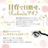 MEIQUE RAKUDA Mascara Long Eyelash Camellia (Black)