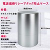 Hoperlo Radio Wave Blocking Case, Aluminum Can, Key Case for