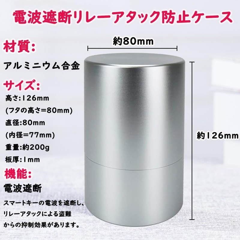 Hoperlo Radio Wave Blocking Case, Aluminum Can, Key Case for