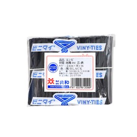 Vinyl Tie QA-080-7G Kyowa Vinyl Wire Tie, PVC 1.6 x 3.1 inches (4 x 8 cm), Cut Product, Black