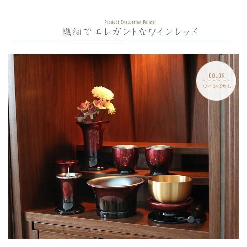 IKIKAGU 7-Piece Buddhist Altar Set with Bell, Mini, Stylish, Modern,