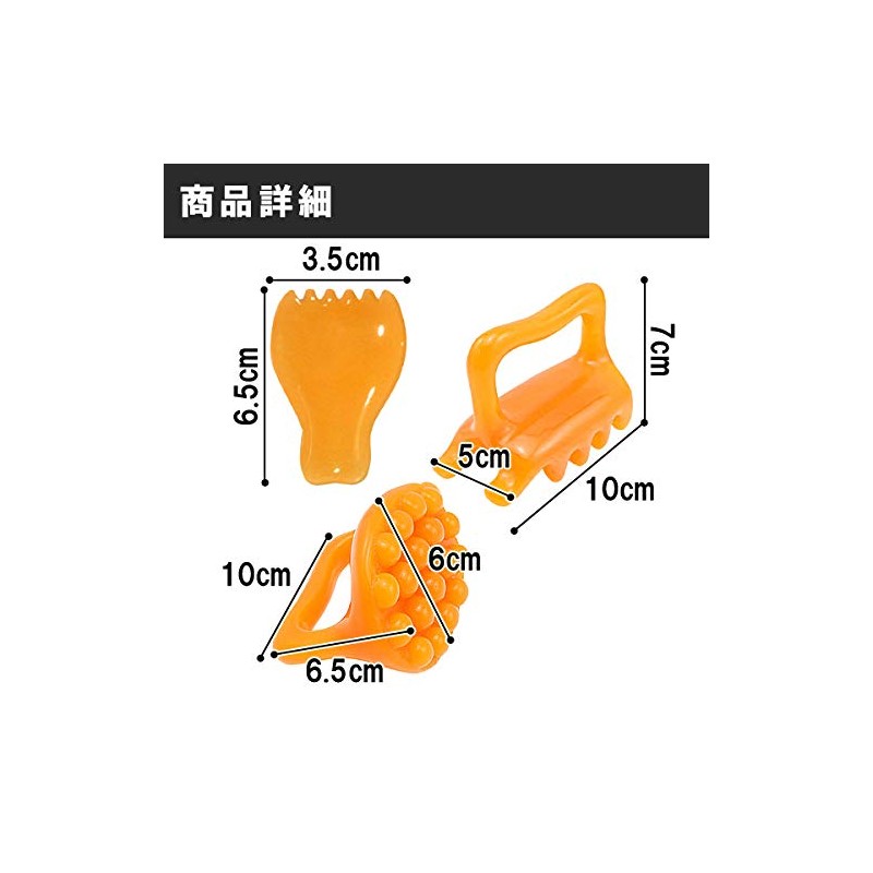 HAMILO Pressure Massager, After Bathing, Pressure Point Massage, Foot Point