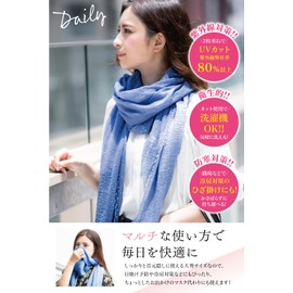 Harewith Scarf Stole [Fall & Winter] Women's Muffler, Thin, Large, UV Protection, UV Protection Measures, Sunburn Prevention, Wrap [Japanese Brand] Cotton, Cool to the Touch, Mother's Day, yellow