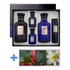 Bonin The Style Momento 2-piece special set + 2 soaps