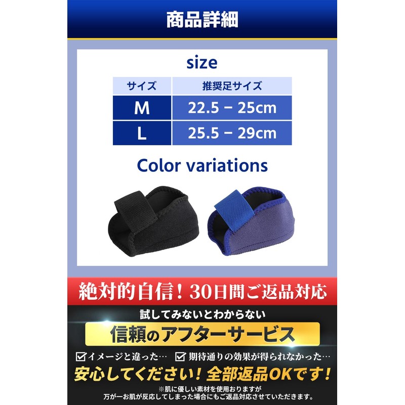 [For Everyday Walking] Foot Protection, Heel Support, Shock Absorbing Gel,