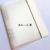 6 Hole Ring Notebook Refill A5 B6 Journal Book Clear