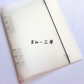 6 Hole Ring Notebook Refill A5 B6 Journal Book Clear Transparent Dream Cute Aurora (Translucent B6)