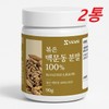 Salmusi 100% Domestic Ophiopogon Powder Ophiopogon 90GX / 살므시 100프로 맥문동 국산 분말 멕문동 90GX