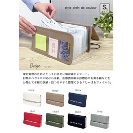 Style plein de Couleur Receipt File, Document Storage Case, Freestanding, Letter Storage, Document Case with Lid, Large Opening Document Case, Classification File, Document Organization, Document