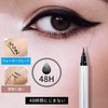 sim girl liquid eyeliner