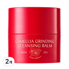 [CU Doctor Solution] Camellia Grinding Cleansing Balm, 2, 50ml / [CU 닥터솔루션] 카멜리아 그라인딩 클렌징 밤, 2개, 50ml