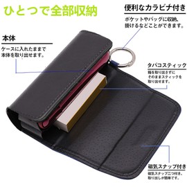 Case for iqos Compatible with IQOS Compatible with IQOS Ilma Case, PU Leather Case for IQOS Dolma Compatible Case, Includes Carabiner Included, Convenient to Take Out and Carry Together Storage, Magnetic (Black)