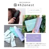 H2 ONEST Treatment, Hydrogen Treatment, Home Care, Hydrogen, Rinse Out,