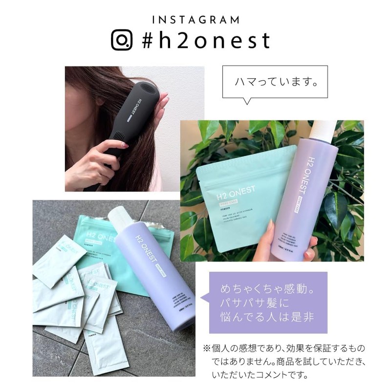 H2 ONEST Treatment, Hydrogen Treatment, Home Care, Hydrogen, Rinse Out,